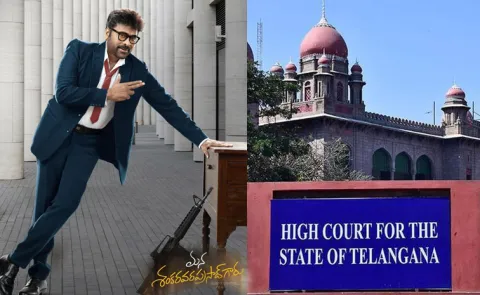 Telangana High Court Lawyer Files House Motion Petition On Mana Shankara Vara Prasad Garu Movie