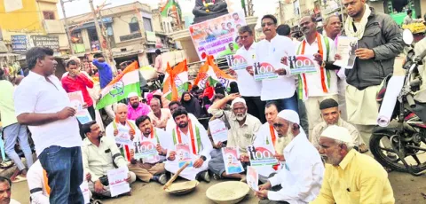 జాతిపిత మూలాలను చెరిపే కుట్ర 