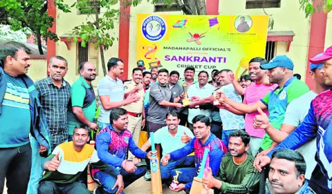 సంక్రాంతి క్రికెట్‌ టోర్నీ విజేత ‘మదనపల్లె పోలీస్‌’