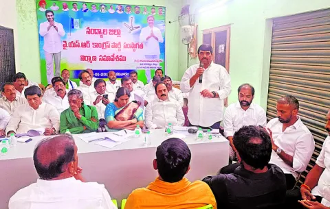 పేదల పక్షాన వైఎస్సార్‌సీపీ పోరాటం 