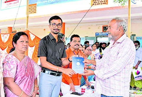 భూ సమస్యల పరిష్కారంతో అభివృద్ధి