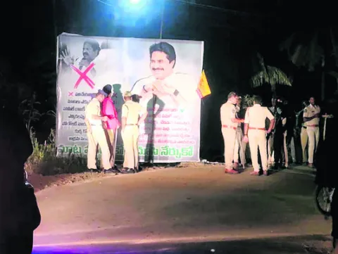 కారుమూరిని కించపరిచేలా ఫ్లెక్సీలు 