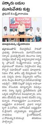 జాతీయస్థాయి  పవర్‌ లిఫ్టింగ్‌లో ప్రతిభ