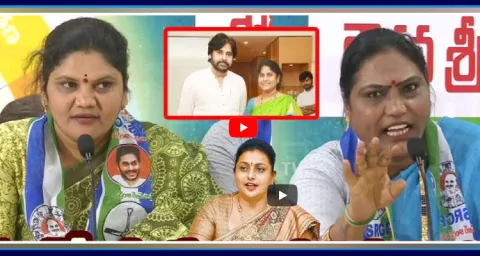 Visakha YSRCP Women Leaders Strong Warning To Janasena Usha Kiran 1