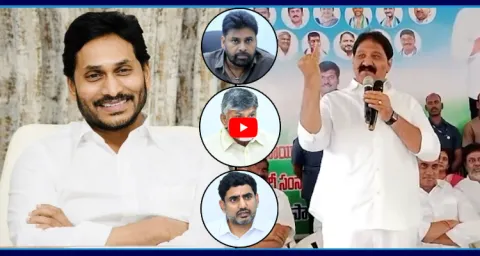 Rachamallu Siva Prasad Reddy Satires On Chandrababu Pawan And Lokesh  1