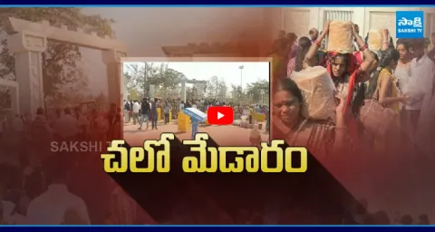 Telangana Medaram Maha Jatara Starts 1