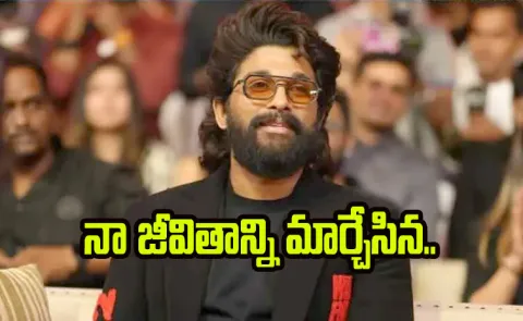 Allu Arjun Memorable Birthday Wishes to Director Sukumar