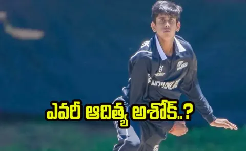 Who is Adithya Ashok? India born spinner part of New Zealand ODI playing XI for 1st match7