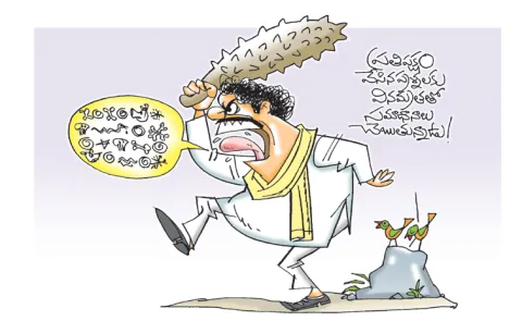 Sakshi Editorial On Chandrababu Govt By Vardhelli Murali