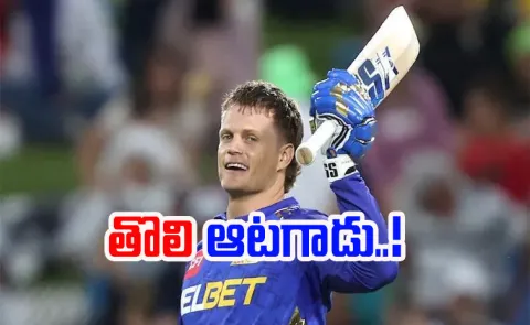 Rickelton becomes the first player in SA20 history with 2 Hundreds