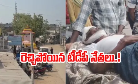 TDP Leaders Attack On YSRCP Supporter In Gurajala