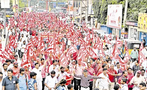 Teachers Protest at Guntur: Andhra Pradesh