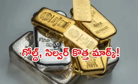 Will Gold Touch Rs 2 Lakh And Silver Rs 3 Lakh Know The Reasons5