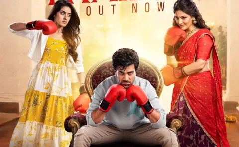 Nari Nari Naduma Murari Movie Trailer Out now4