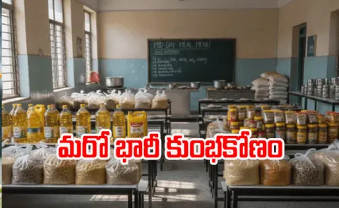 ED file case to probe Rs 2,000 crore Rajasthan mid-day meal scam