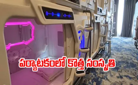 Japan Style Sleeping pods Arrive in India