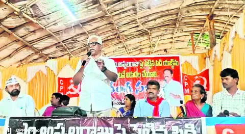 అప్పనంగా భూములు కట్టబెడితే చూస్తూ ఊరుకోవాలా? 