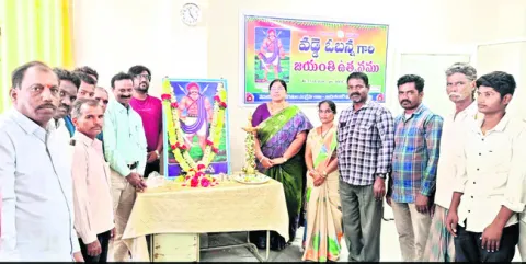 పోరాటయోధుడు ఓబన్న 
