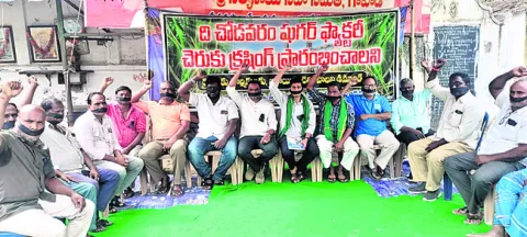 చెరకు బకాయిలు చెల్లించాలి
