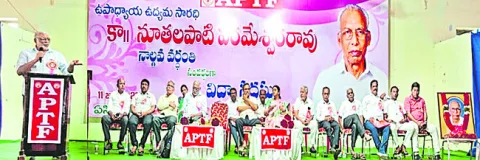 మనిషినే సరుకుగా మార్చిన నేటి ఆర్థిక వ్యవస్థ 