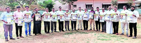 యాదవులను గుర్తించని చంద్రబాబు ప్రభుత్వం