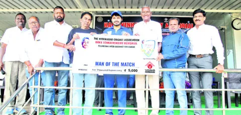 మహబూబ్‌నగర్‌లో క్రికెట్‌ అకాడమీ 