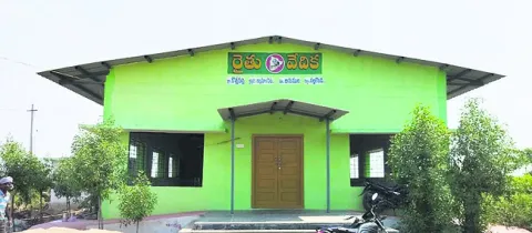 రైతు వేదికల నిర్వహణ భారం