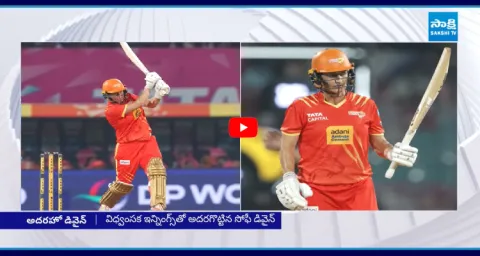 Delhi Capitals Vs Gujarat Giants In WPL 1