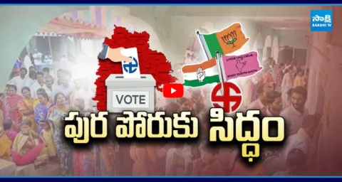 Municipal Elections Heat In Telangana Congress 1