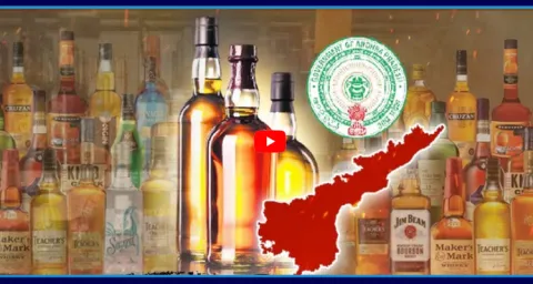 Liquor Scam During Sankranti In Andhra Pradesh 1
