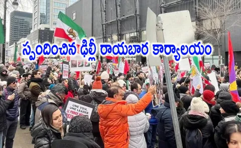 Iran Crisis: Tehran Reacts On Indian Arrests Stories