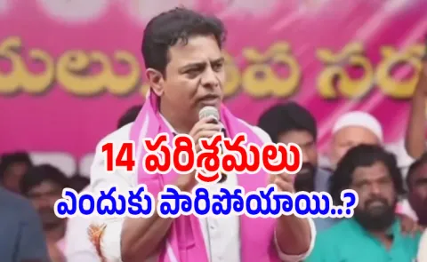 BRS Working President KTR Slams CM Revanth