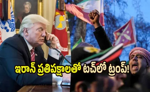 Iran Crisis: Trump This Time Serious Warning