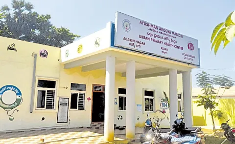 Chandrababu Govt Negligence on UPHCs in AP