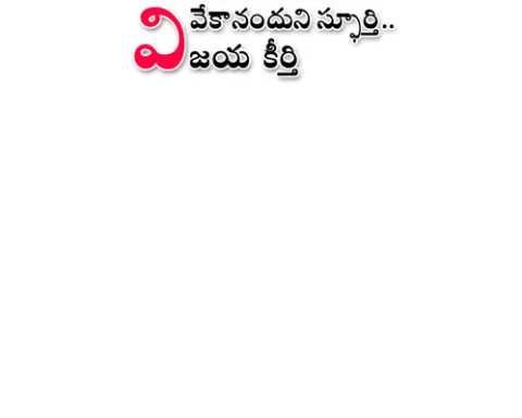 ఆయన బ