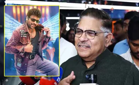 Allu Aravind Review on Chiranjeevi Mana Shankara Vara Prasad Movie9