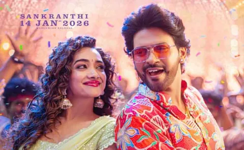 Anaganaga Oka Raju Movie: Andhra To Telangana Song Released