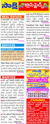 సంక్రాంతికి ప్రత్యేక రైళ్లు 