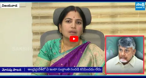 Vijayawada Rayana Bhagya Lakshmi Counter To Chandrababu 1