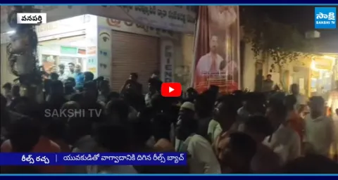  Youth Hulchul In Khammam and Wanaparthy 1