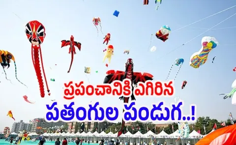 The history of kites world wide