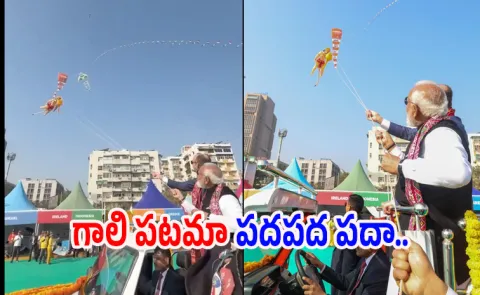 PM Modi kicks off International Kite Festival