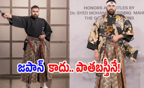 Pawan Kalyan Receives Tiger Of Martial Arts Honour Behind Story