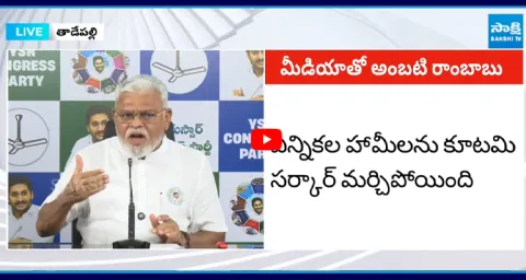 Ambati Rambabu Funny Satires on Pawan Kalyan Tiger of Martial Arts 1