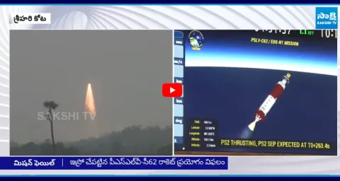 ISRO PSLV C62 Mission Fail  1