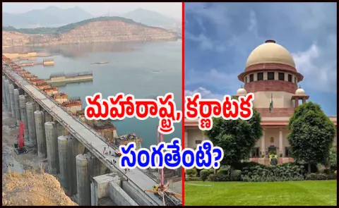 Supreme Court Key Comments On Polavaram-Nallamala Sagar Project