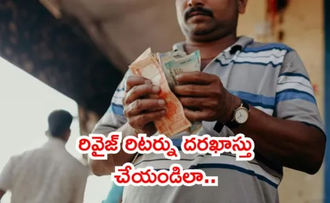 Employee receives lumpsum payment for unused earned leave5