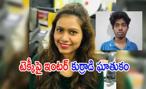 Shocking Twist In Bengaluru Techie Sharmila DK Case