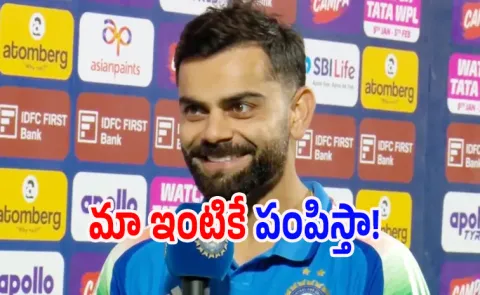 I send my awards to my mum She: Virat Kohli Reveals Reason3