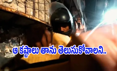 Gig Workers Row: AAP MP Raghav Chadha Became Delivery Agent Video Viral